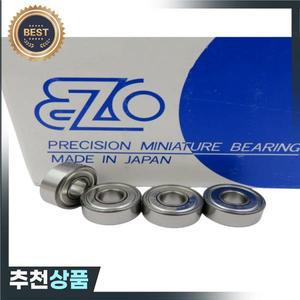 일본 EZO 베어링 MR52 63 128/148 ZZ 20 개 미니어처 볼