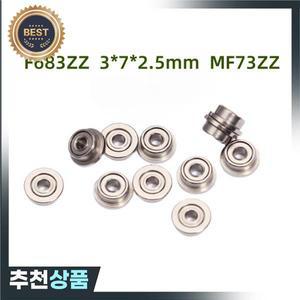미니어처 플랜지 깊은 그루브 볼 베어링 모델 F683ZZ 3x7x2.5mm 100 개
