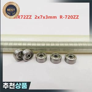 미니어처 볼 베어링 MR72ZZ 2x7x3mm 깊은 그루브 모델