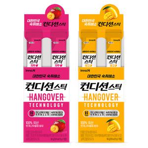 컨디션스틱 숙취해소개선 자두맛 10개 + 망고맛 10개 인체적용시험완료