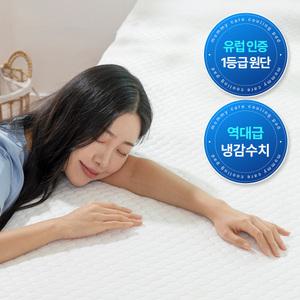 [마미케어] 유럽 1등급 인증 오코텍스 쿨매트 NEW2025 냉감패드 -10도보장 / KC어린이인증 + 압구정갤러리아 입점