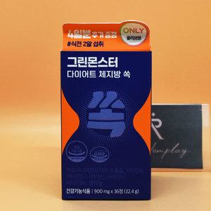 증정 그린몬스터 이은지piCk 체지방 쏙 36정 14일 + 4일 도메가능