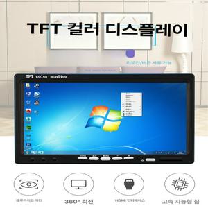 7인치 미니모니터 디지털액자 보조 서브 트럭 hdmi 사진 동영상 소형 렌즈 인치 프레임