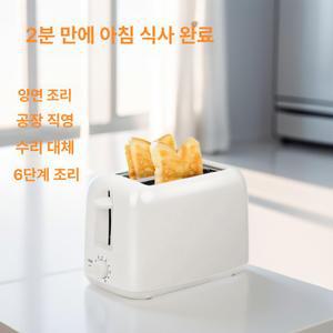 다기능 자동 토스터기 다기능토스터 자동토스터 오븐토스터 스팀토스터 미니토스터 토스트기계