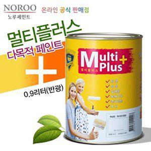 [셀러허브 1]방문가구 철문 벽면 다용도 순환경 노루페인트 0.9L