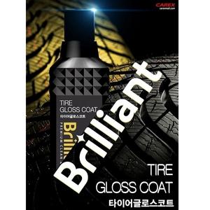 카렉스 브릴리언트 타이어 글로스코트 280ml