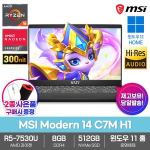 MSI Modern 14 C7M H1 노트북 라이젠5 8GB램 SSD512GB 윈도우11 14인치 FHD 300nits 사무용 인강용