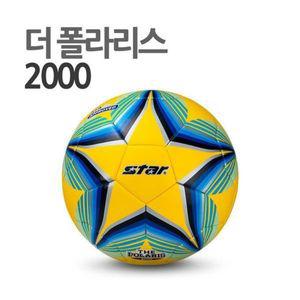 더 폴라리스 2000 4호 노랑 스타 축구공
