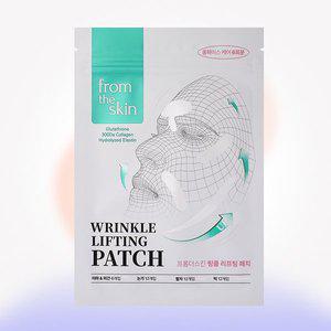 [기타]프롬더스킨 링클 리프팅패치 1세트(미간 6매+눈가 12매+팔자 12매+턱 12매)