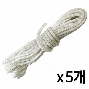 천정건조대끈 4.8m(벌크)x(5개) 베란다끈 빨래건조대