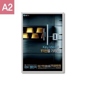 광고판 메뉴심플 알루미늄 포스터 벽걸이 액자 G15R-07 A2