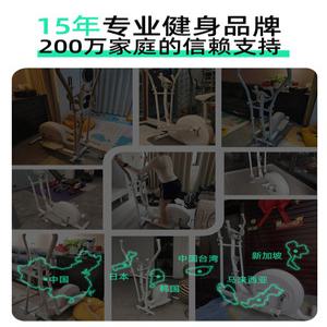 일립티컬 머신 헬스 전신 스텝밀 경 절 6점 유산 실내자전거 porrong 다이어트