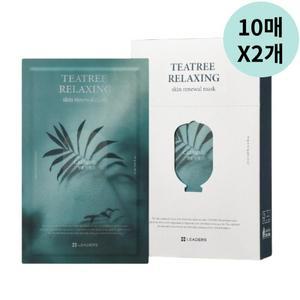 리더스 티트리 릴랙싱 스킨 리뉴얼 마스크 25ml X20매