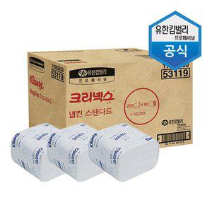 [유한킴벌리]크리넥스 냅킨 스탠다드 200매X60밴드 1박스 53119 (5311968)