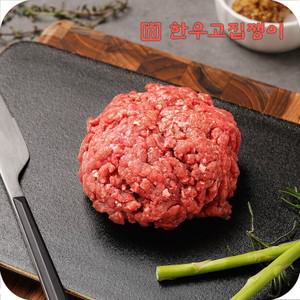 1++등급 한우 다짐육 300g