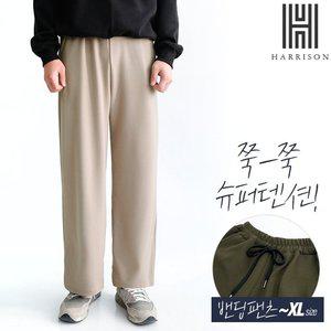 [해리슨] 캡 끈 와이드 팬츠 LWD1058