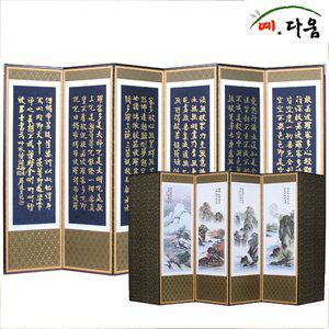 [예다움] 6폭 금장반야-산수화 병풍 (C0022)