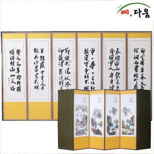 [예다움] 6폭 추사체-산수화 병풍 (C0014)