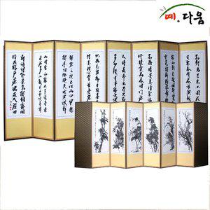 [예다움] 8폭 추사글씨-사군자 병풍 (C0039)