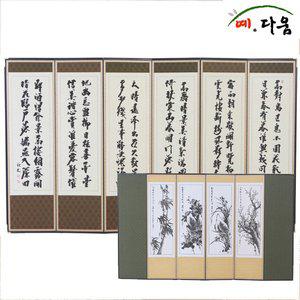 [예다움] 6폭 양면쟈가드비단추사-사군자 병풍 (C0029)