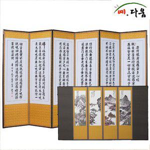 [예다움] 6폭 반야심경-의제산수화 병풍 (C0017)