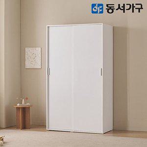 [동서가구]뉴디아니 슬라이딩 1200 옷장 DF645516