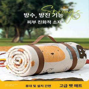야외 캠핑 방수 방오 매트 자충 텐트 발포 침낭 의자