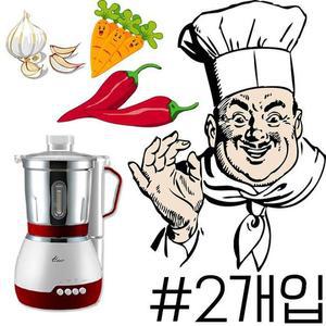 [RG3299OQ]설 추석 음식 준비할때 좋은 대용량 믹서기 X