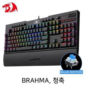 [RG33999P]BRAHMA RGB 게이밍 키보드 청축 네트워크용품
