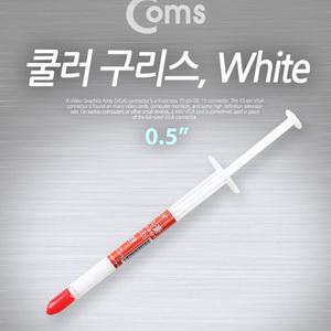 TK (30개) IB393 Coms 쿨러 구리스 0.5g White 써멀 서멀 주사기형 CPU 컴파운드