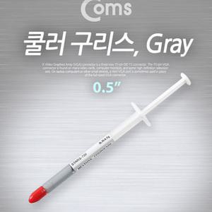 TK (20개) IB394 Coms 쿨러 구리스 0.5g Gray 써멀 서멀 주사기형 CPU 컴파운드