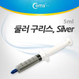 TK (20개) BE058 Coms 쿨러 구리스 5ml 써멀 서멀 주사기형 CPU 컴파운드