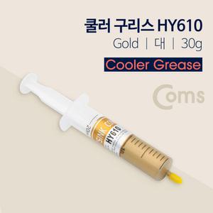 TK (20개) NT899 Coms 쿨러 구리스 Gold 대 30g HY610 써멀 서멀 주사기형 CPU 컴파운드