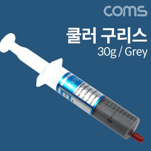 TK (30개) BT512 Coms 쿨러 구리스 HC-151 Gray 30g 써멀 서멀 주사기형 CPU 컴파운드