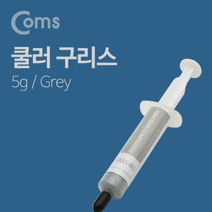 TK (4개) ID191 Coms 쿨러 구리스 5g 써멀 서멀 주사기형 CPU 컴파운드 주사기형
