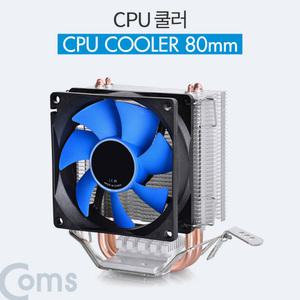 TK (2개) BT078 Coms CPU 쿨러 80mm Intel LGA 1155 1156 775호환 AMD AM3 AM2+ AM2 K8 호환