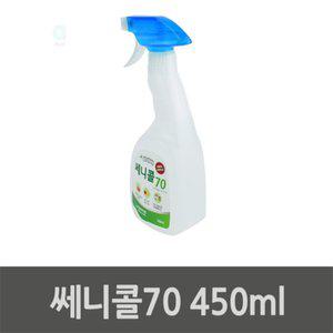 엔트샵디자인 세니콜살균제450ML 아기소독제