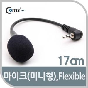 Coms 마이크(미니형) Flexible