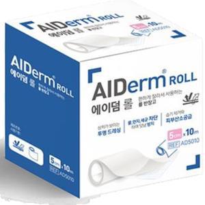 잘라쓰는 롤반창고 5cmX10m 투명 드레싱 밴드 피부 간병 병원 응급실 처치실 가정간호