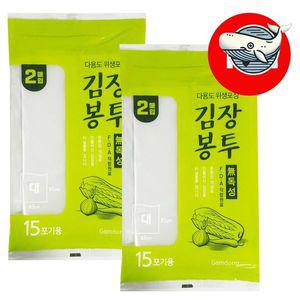 [기타]김치 포장 비닐 봉투 대김치 보관 비닐 2매
