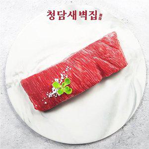 [기타][청담새벽집] 한우 1++ 양지 200g