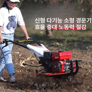 쭈니네 행복가게 신형 다기능 미니 경운기 미니경운기 컴팩트 농업기계 소형기계 마이크로틸러