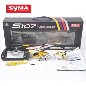 20cm Syma 리모컨 다기능 비행기 모델 패들 트윈 헬리콥터 S107g 채널 컨트롤