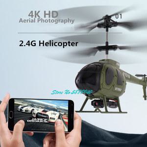 4K HD 카메라 조명 제어 와이파이 4G RC LED FPV 헬리콥터 리모컨 이륙 헬리콥터