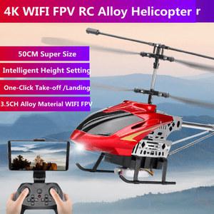 리턴 리모컨 카메라 헬리콥터 RC 높이 합금 컨트롤 4K 대형 5CH 50cm 항공 FPV 와이파이