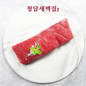 [청담새벽집] 한우 1++ 양지 200g