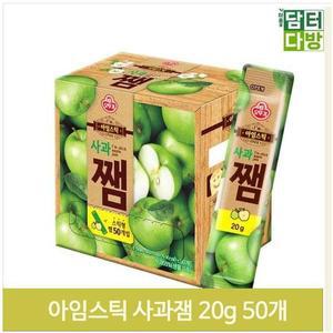 [셀러허브]과일맛 일회용 스틱잼 사과 50포 식빵 업소 식당 후식 (S9380009)