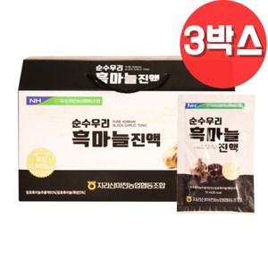 농협 순수우리 흑마늘진액 70ml 30포 3박스