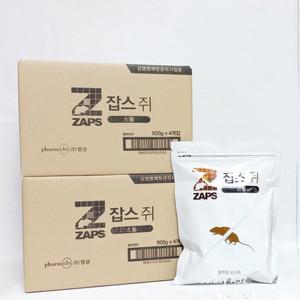 잡스 스톰 500g 2박스8개 쥐알약 살서제 플로쿠마펜0.005%함유