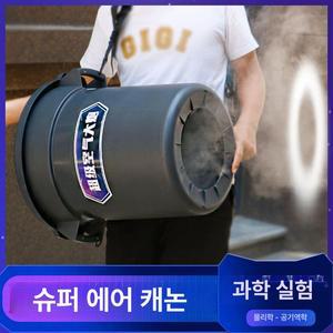 대형 공기대포 압축 중형 공기 교구 팽창기 타이어 공기주입기 도넛 화물차